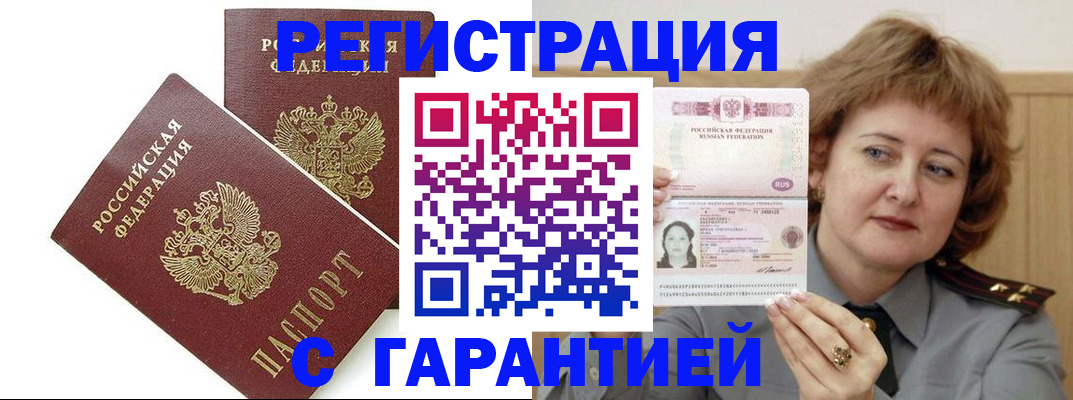 регистрация для школы в Симе