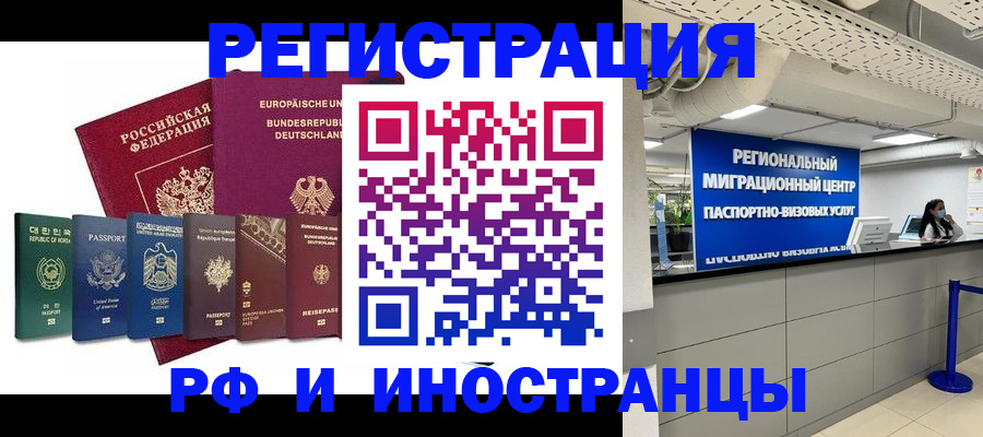 купить прописку в Симе